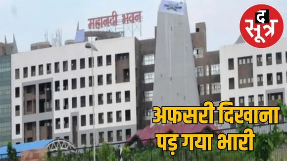 Forest department officer arrested for threatening to kill journalist raipur the sootr