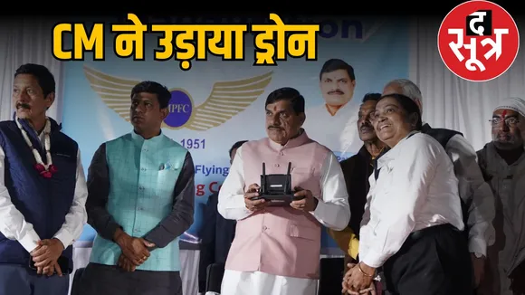 Chief Minister