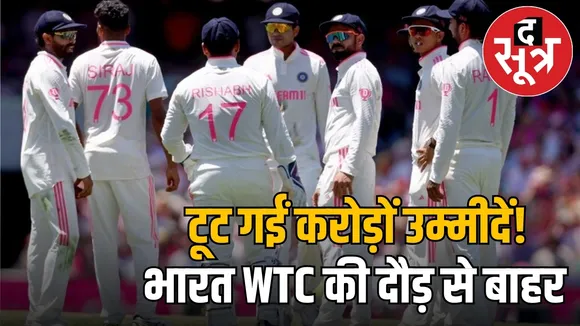 IND vs AUS