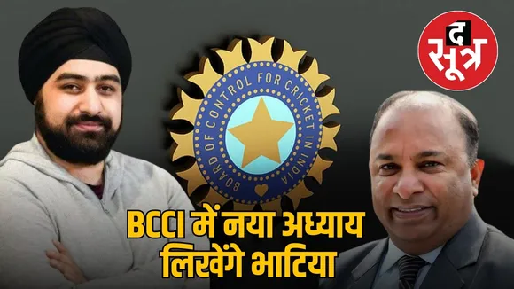 prabhtej singh bhatia BCCI