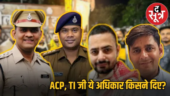 ACP