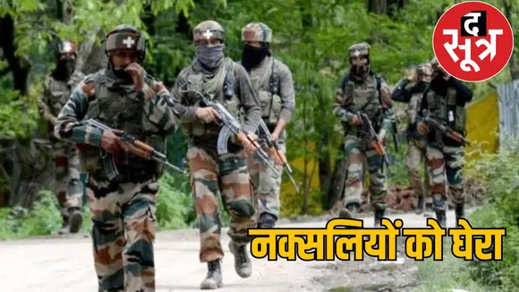Police Naxal encounter Abujhmad forest the sootr