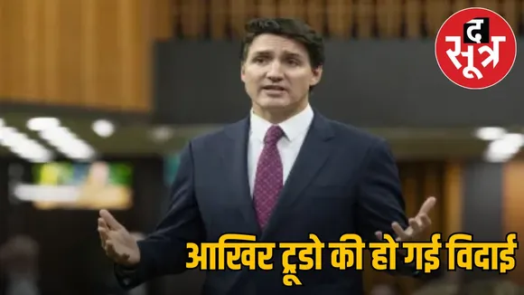 justin trudeau