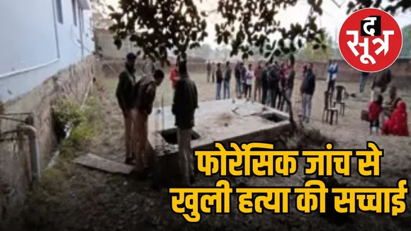 Singrauli four murder septic tank accused arrested