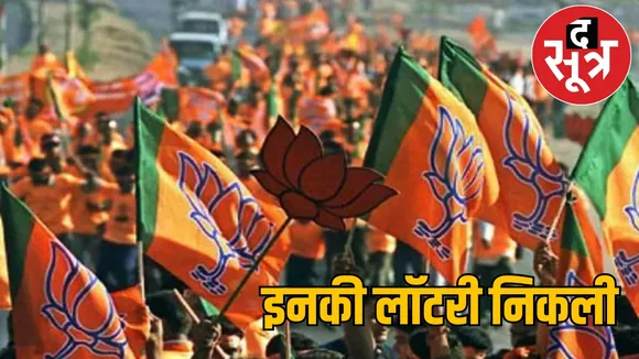 bjp district president name 2025 the sootr