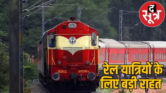 Chhattisgarh connected to Jammu Kashmir train directly from Durg to Srinagar