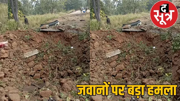 Naxals attacked soldiers many security personnel martyred the sootr