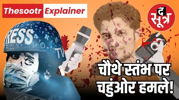 mukesh chandrakar