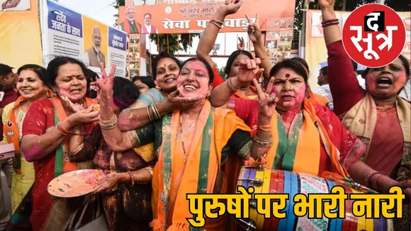 BJP made women district presidents the sootr