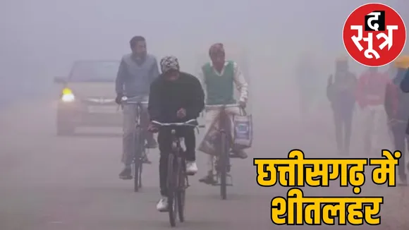 After 2 days temperature drop further and there severe cold