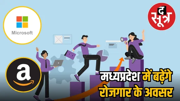 MP EMPLOYMENT 1