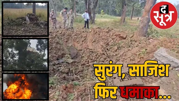 bijapur IED bomb blast naxals preplaned to kill force
