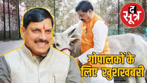 Milk Dairy Government will give bonus on per liter of milk