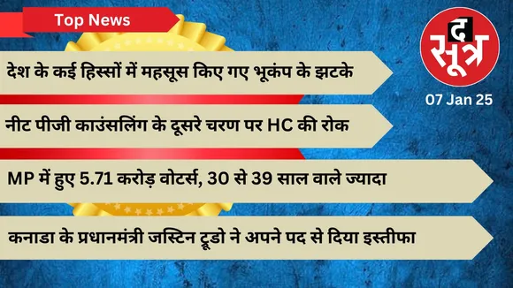thesootr top news