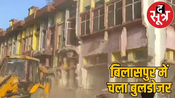 Bulldozer ran on 100 year old mission hospital bilaspur