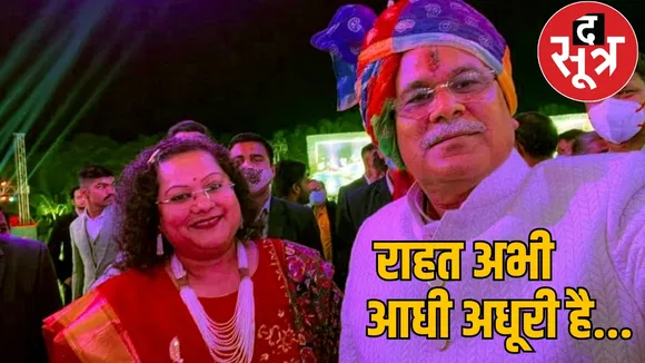Special court granted bail to Saumya Chaurasia the sootr