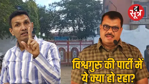 PCC Chief Jitu Patwari targets BJP regarding Sagar IT raid