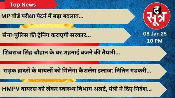 thesootr top news