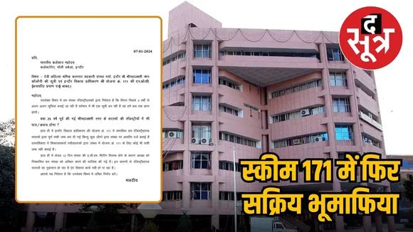 ida scheme 171 1