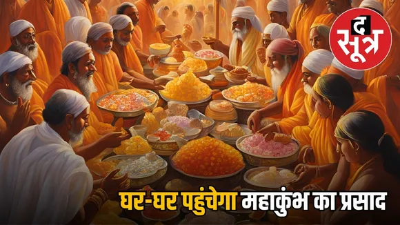 prasaad