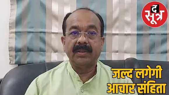 Deputy CM arun sao said Body Panchayat elections will be held after January 15