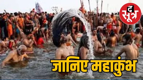 Mahakumbh 10