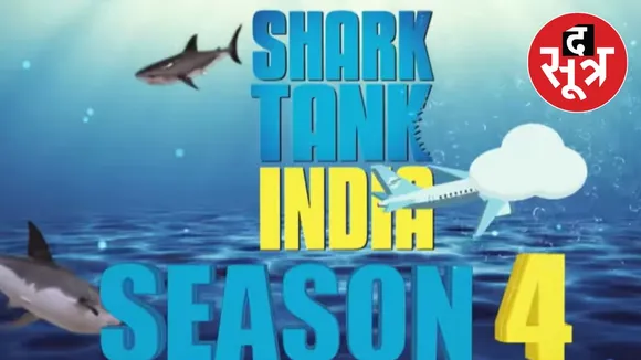 shark tank