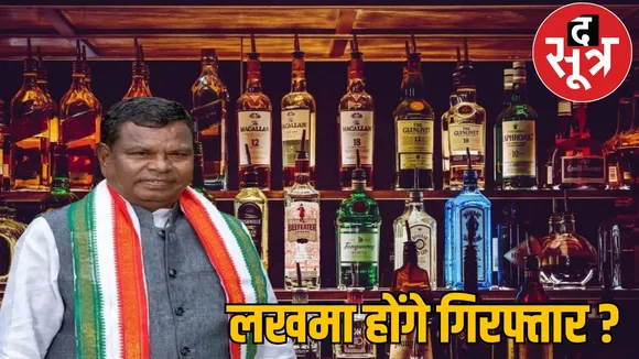 liquor scam case Kawasi Lakhma ED interrogation the sootr