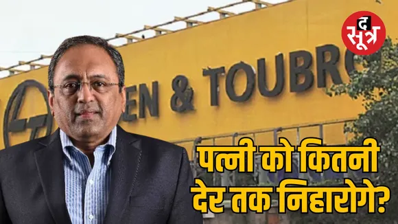 SN Subramanian suggestion of working 90 hours a week