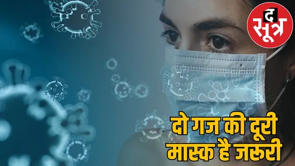 HMPV virus has increased now necessary to wear mask