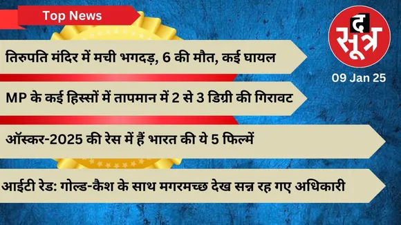 top news 9 january