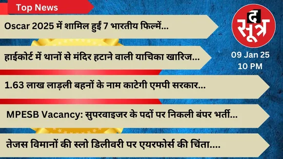 thesootr top news