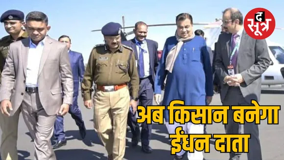 indore Minister nitin gadkari hydrogen cng vehicle unveiling