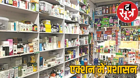 Raid on 25 medical stores in Raipur the sootr