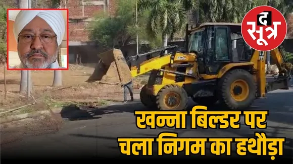 Jabalpur Sabjbag flats to sell Khanna builder possession