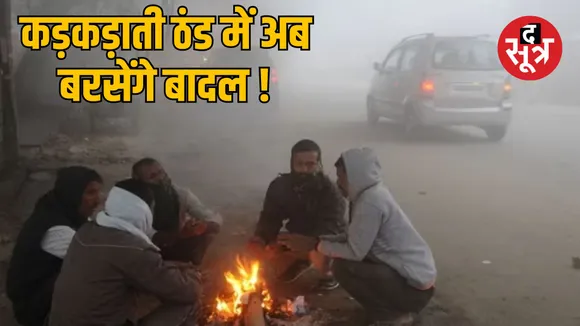 india weather news