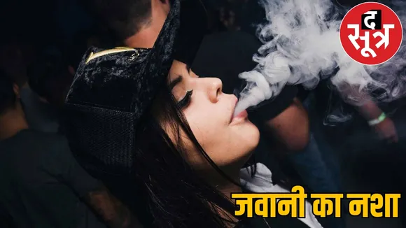 Girls create ruckus when they are stopped from smoking cigarettes in Kanker the sootr