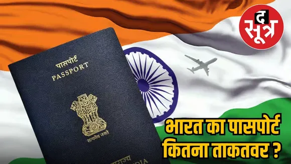 worlds most powerful passport list