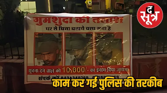 jabalpur theft  news