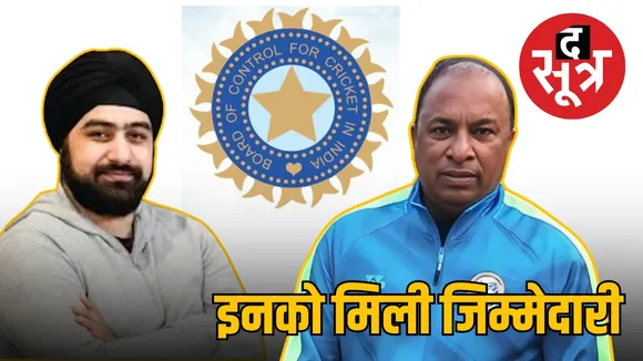 Prabhtej Singh Bhatia BCCI Treasurer Devjit Saikia Secretary