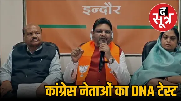 BJP Ashok Jatav should get DNA test done of Kashmir and Delhi leaders