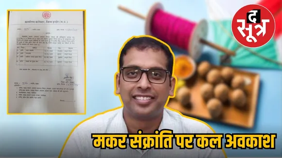 ias ashish singh 1