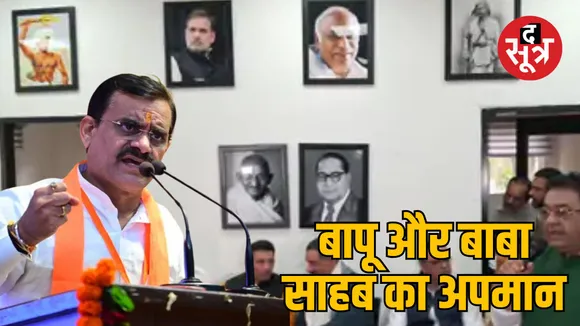 Controversy over pictures displayed PCC Chief Jitu Patwari house