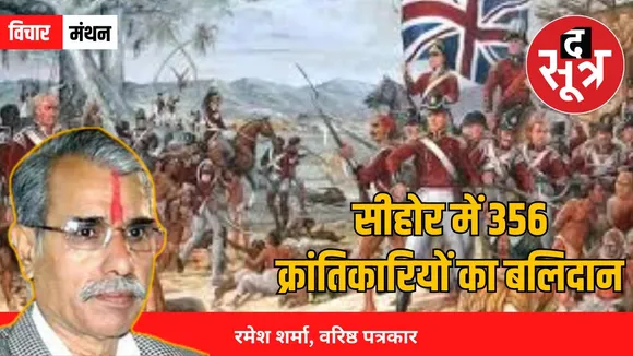 14 1858 British General