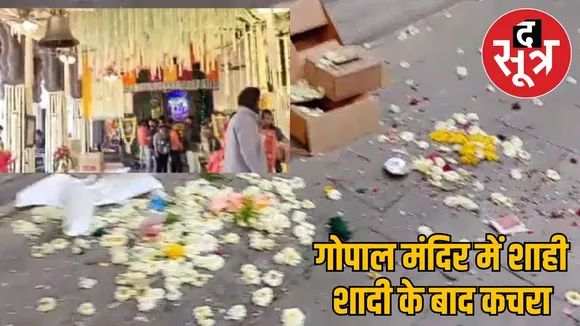  Indore cleaned Ganga water