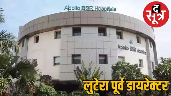 Third FIR against former director khanduja of Apollo BSR bhilai