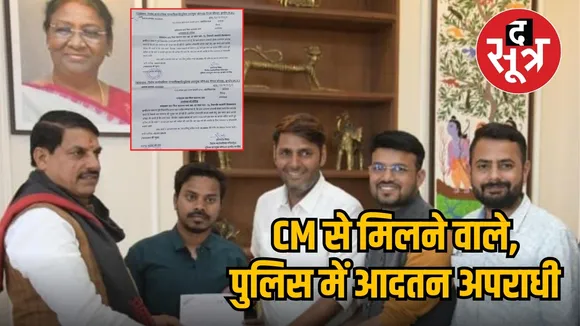 psc protestors met cm mohan yadav 1