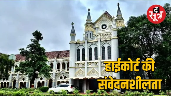 High Court Grandparents get custody of rape victim newborn child