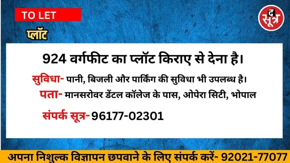 नप