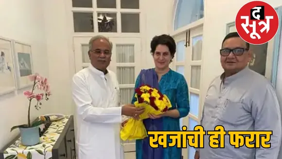 State Congress Committee treasurer absconding ED raid the sootr